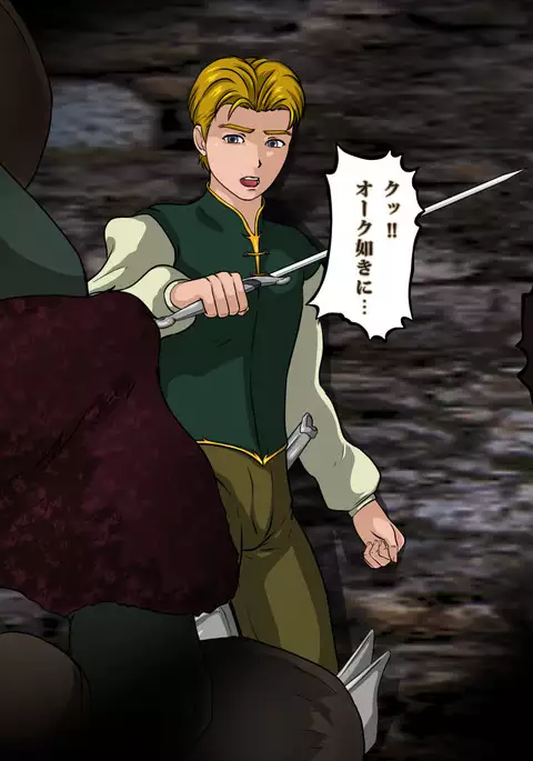 The Tower of the Magician ~Princess in Captivity~