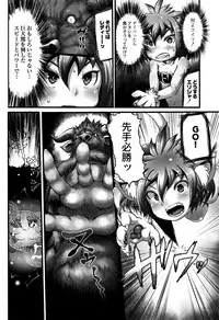 [Taikou] Mimi Loli Oka Shiamu