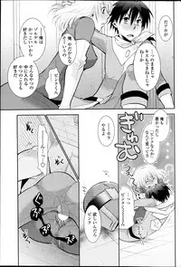 COMIC Penguin Club 2013-07