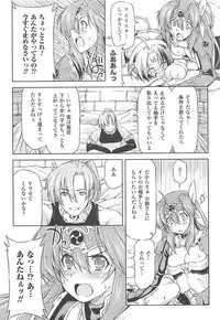 [Kazuma Muramasa] Lightning Warrior Raidy Ch. 1-End