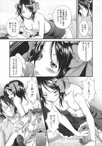 Comic Shingeki 2007-10