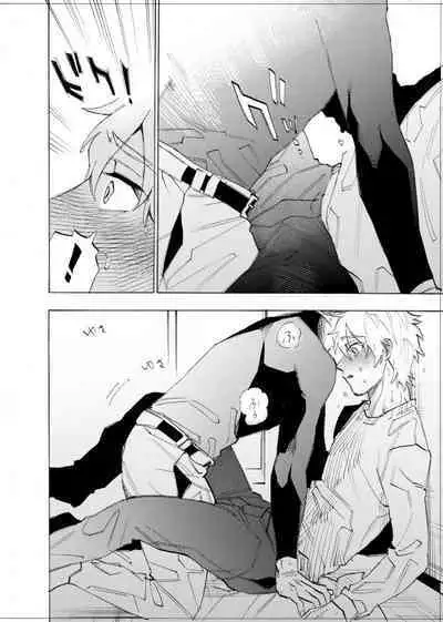 僕は神様なんかじゃない総集編