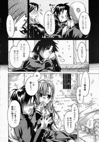 COMIC 0EX Vol. 05 2008-05