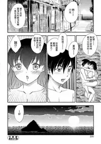 [Hiryuu Ran] Boshisou-dan Ch. 5-13 [Chinese] [新桥月白日语社·母系戰士出資漢化] [Incomplete]