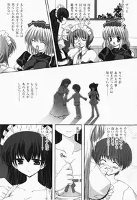 Gekkan COMIC MOOG 2007-12 Vol.034