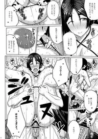 (C94) [Darabuchidou (Darabuchi)] Yotogi (Fate/Grand Order)