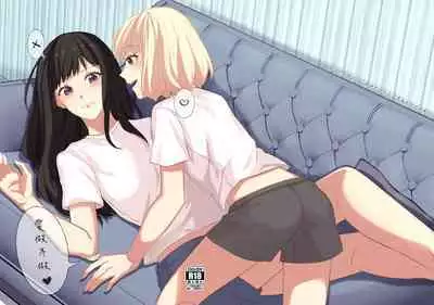 《ヤるかやらないか》ちさたき [DL版] (リコリス・リコイル)（Chinese）