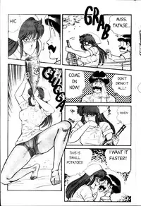 [Inui Haruka] Ogenki Clinic Vol.3 [English]