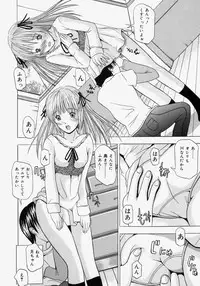 [Yajima Index] Omote to Ura - The face and reverse side