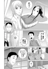 [Yamakumo] Closet [Digital]