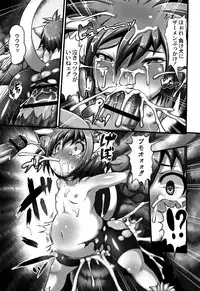 [Taikou] Mimi Loli Oka Shiamu