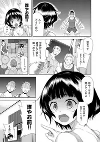 COMIC AUN 2018-03 [Digital]