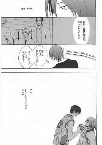 Doujinshi Best Sellection