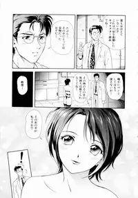 [Yuuki Tomoka] Futari No Kizuna - Two Persons Bonds