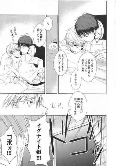 Doujinshi Best Sellection