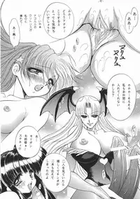 (C60) [Okazu Club (Various)] VS II (Capcom VS SNK)