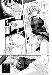 Juicy No. 16 2017-01