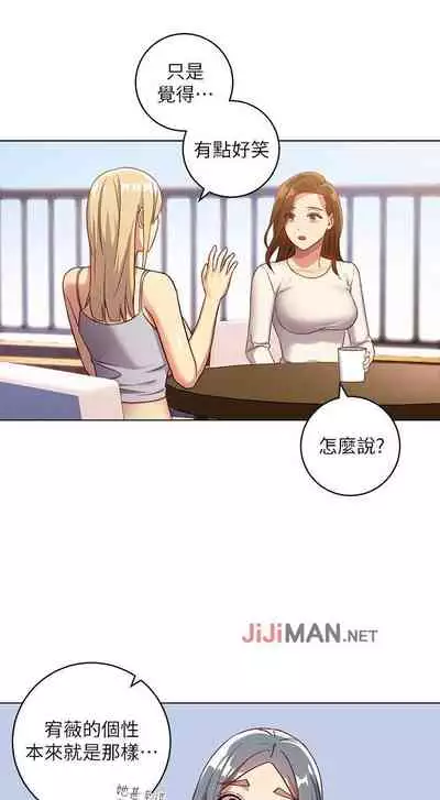 【周二连载】继母的朋友们（作者：Red-A&頸枕） 第1~45话