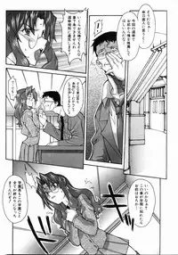 COMIC AUN 2004-05 Vol. 96