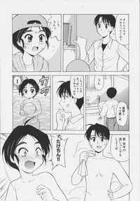 [Okamura Morimi] Iyarashi Otome
