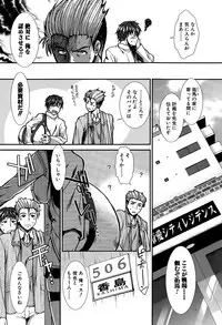 COMIC Mugen Tensei 2015-08