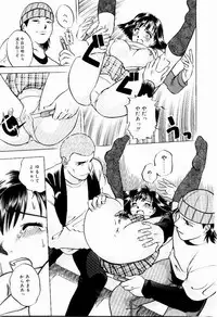 [Uma Namihei] Shin Shokkan Musume