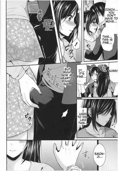 [Pei] Joshi Rikujoubu Harem Training | Girls' Athletics Club Harem Training [English] [Antaresnl667]