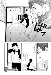 COMIC LO 2012-01 Vol. 94