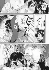 (SC2018 Autumn) [squeezecandyheaven (Ichihaya)] Imouto wa Tashizan ga Dekinai