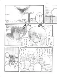 Zettai Karen Desuwayon