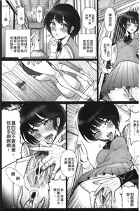 [Anthology] Anal Fantasy Kouyoku [Chinese]