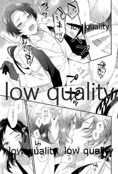 うつしおみの神様