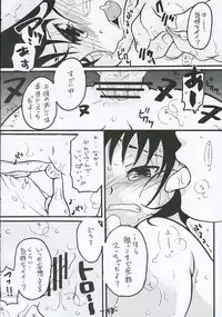 [Tentai→Kansoku] O-TO-GA-ME Heart (Genshiken)