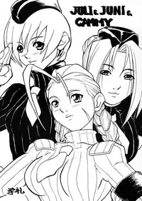 (C55) [Motsu Ryouri (Motsu)] Mara Iya Cammy (Street Fighter)