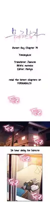 [BAK Hyeong Jun] Sweet Guy Ch. 1-44 [English] [YoManga]