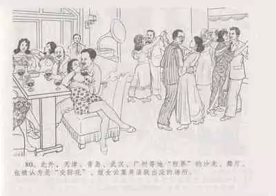 史上名妓 妓史星河（周于懿伦 张子明等 2017年7月）