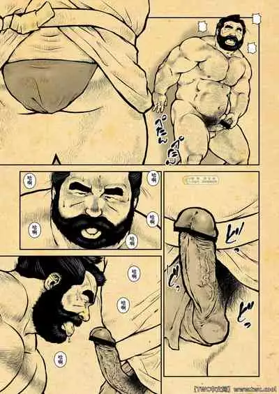 [Ebisuya (Ebisubashi Seizou)] Osiire Husiana Otokoana (1) [Chinese] [中国翻訳] [同文城]