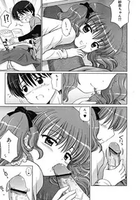 COMIC RiN [2008-10] Vol.46