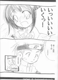 (C66) [Umitsuki (Kiritsuki Kairi)] Hinata no Mado ni Akogarete (NARUTO)