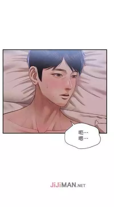 【周三连载】纯情的崩坏（作者：Aru&色色思想） 第1~24话