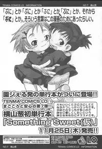 COMIC TENMA 2004-11
