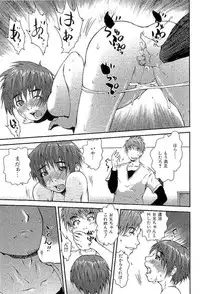 [Takayuki Kyomoto] Open Gate