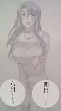 MTSP Tachibana Household's affairs with men ~Novel Edition~