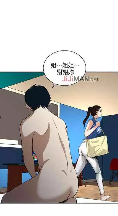 【周二连载】偷窥（作者：李乙 & 經文旗） 第1~125话