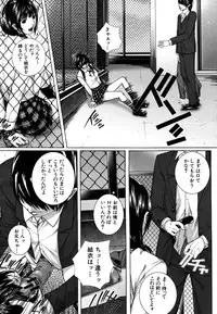 COMIC MUJIN 2011-06