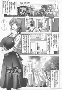 ANGEL Club 2015-05