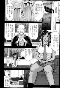 COMIC Shingeki 2013-05