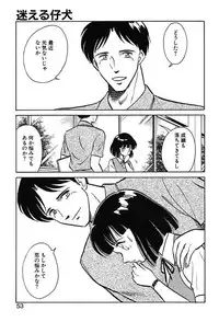 [Keno Yantarou] Mai Slave