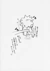 [Mizushima Sorahiko] Wild Strawberry