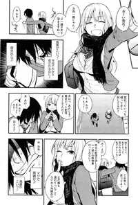 COMIC HOTMiLK 2013-05